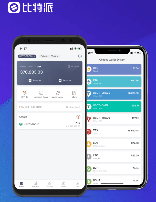 花果